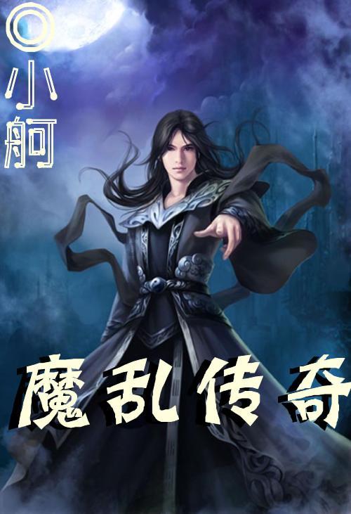 杀出重围人类分裂