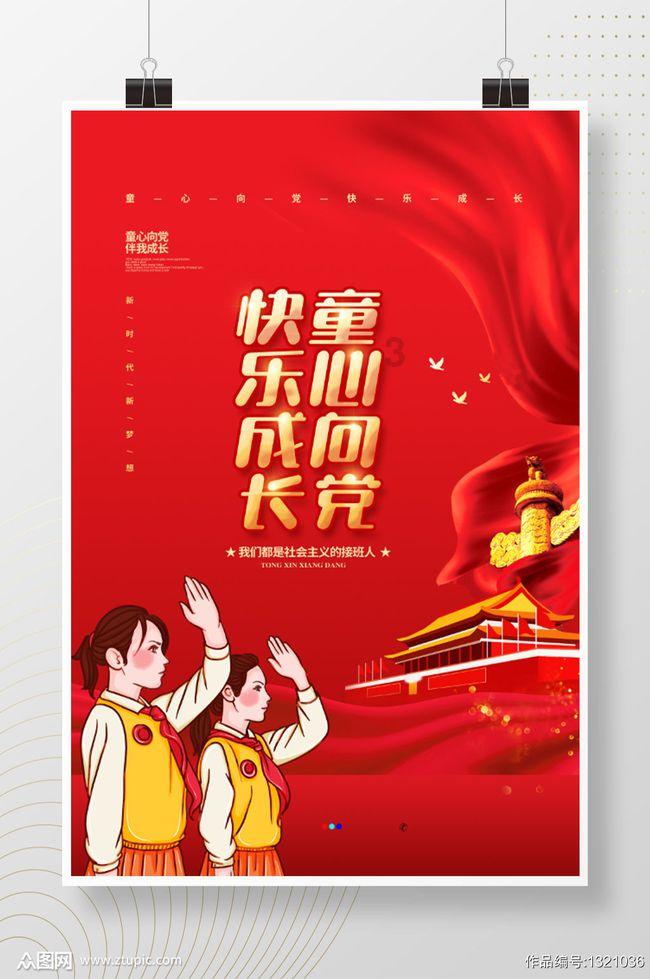 零：濡鸦之巫女