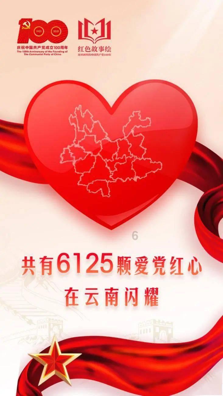 云上的歌